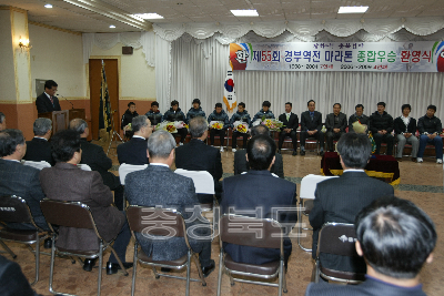 경부역전경주대회 선수단 환영식 의 사진
