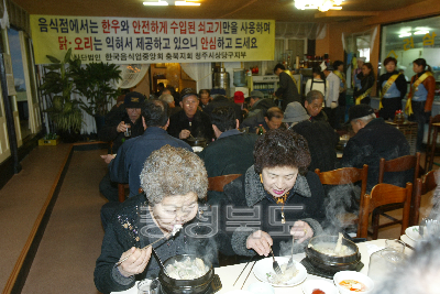 충북의사회 닭고기 소비촉진행사 의 사진