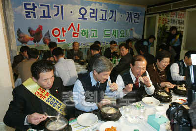 충북의사회 닭고기 소비촉진행사 의 사진