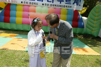 어린이날 축하행사 의 사진
