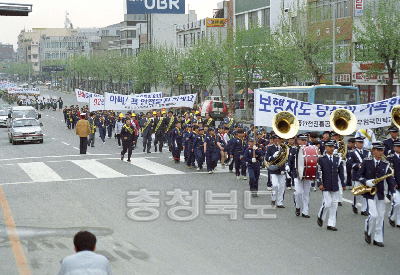 교통사고줄이기운동 실천 결의대회 캠페인 사진