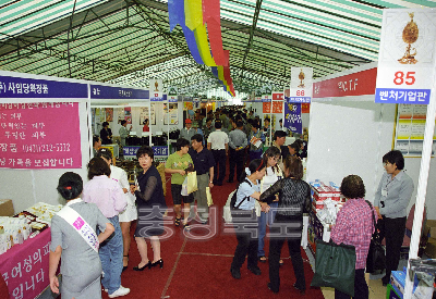 대전 충청권 중소기업 제품판매 기획전 의 사진