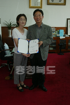 충북전통의약산업센터직원 임용장수여 의 사진