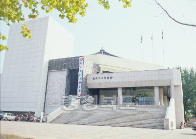 문화회관 의 사진