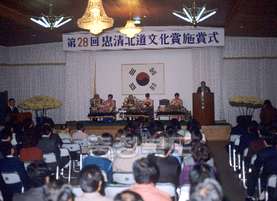 제28회 충북문화상 시상식 의 사진