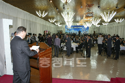 충북정보화의날 기념식 의 사진