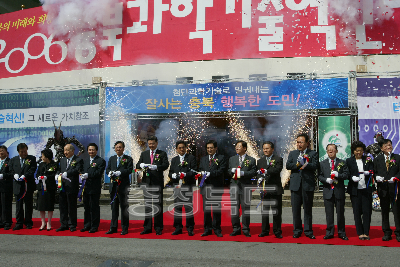 2006 충북과학 기술혁신대전 의 사진