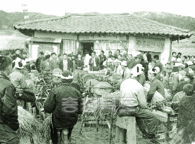 농한기 생산화촉진사업 1970년대 괴산 문광 흑석 사진