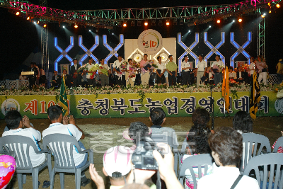 충북농업경영인대회 의 사진
