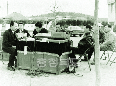 KBS 청주방송 충청북도 4-H경진대회 실활 중계 방송단 1960년대 사진