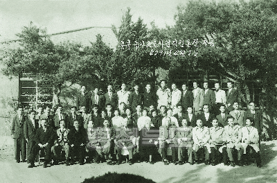 충북 농사교도사업 직원 훈련기념 1958 4 청주 복대 충청북도농사원 의 사진