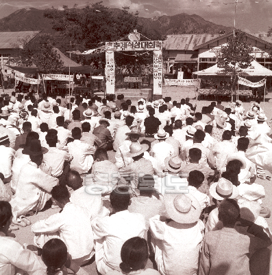 식상대회(1960년) 사진