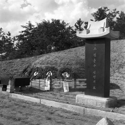 정춘수 선생 묘소 의 사진