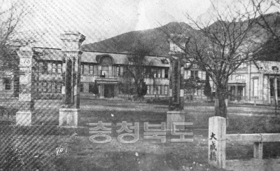 중앙초등학교1932 사진