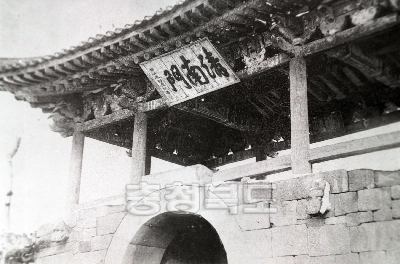청주성남문1932 사진