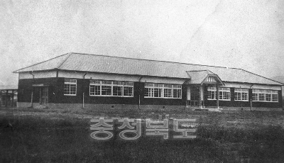 충주공립농업학교1932 사진