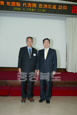 대만 도의원 일행 접견 의 사진