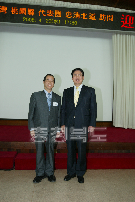 대만 도의원 일행 접견 의 사진