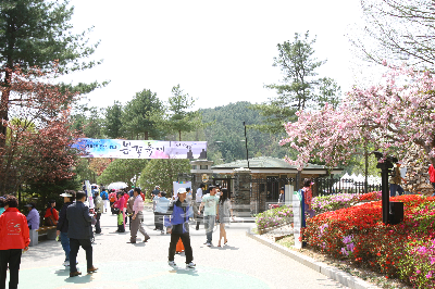 청남대 개방 6주년 기념행사 사진