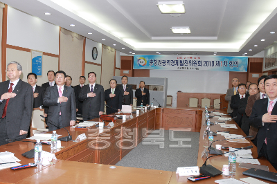충청권광역경제발전위원회 2010 제1차회의 사진