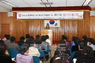 충북 여성포럼 전체회의 사진