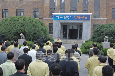 2010 재난대응안전 한국 훈련 공무원 비상 소집 사진