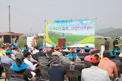 녹색축산 충북전진 대회 사진
