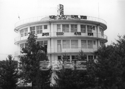청주고등학교 (현 중앙여고) 사진