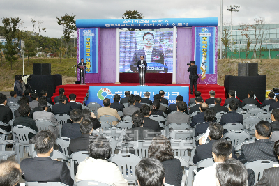 충북 TP스타기업관 준공식및 비전선포식 의 사진