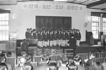 한국 소년소녀 합창단 공연 사진