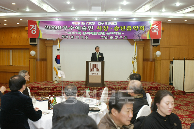 제21회 충북 예술발전 심포지엄 의 사진