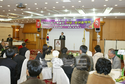 제21회 충북 예술발전 심포지엄 의 사진