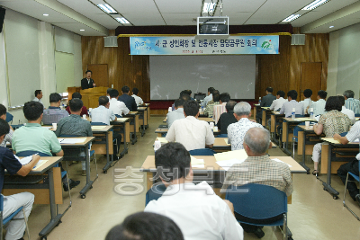 시.군 상인회장 및 전통시장 담당 공무원 회의 의 사진