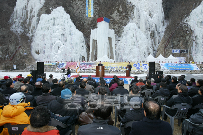 도지사배 전국 빙벽 등반대회 의 사진