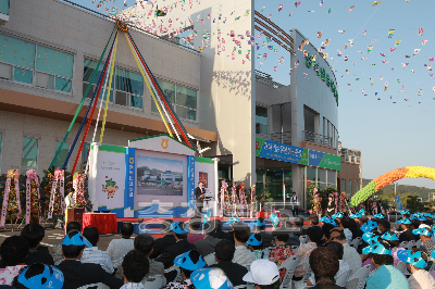 충북인삼유통센터 준공식 사진