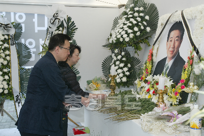 고 노무현 전대통령 국민장 분향 의 사진