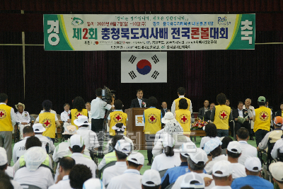 제2회 충청북도 지사배 전국론볼대회 의 사진