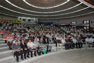 첨복단지유치 보건의학 단체결의대회 의 사진