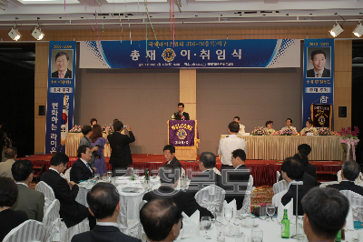 국제라이온스 충북지구 총재 이·취임식 사진