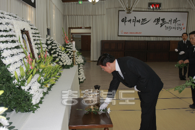고 김대중 대통령 분향소 조문 의 사진