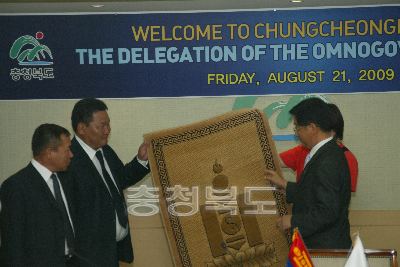 몽골 우문고비도 대표단 방문 의 사진