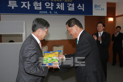 코오롱 생명과학(주),충청북도,청원군 투자협약식 의 사진
