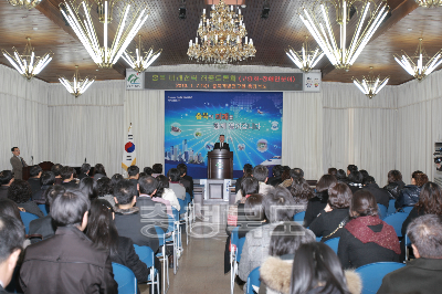 충북미래전략수립 집중토론회 의 사진