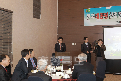 한국 태양광산업협회 임원 초청 간담회 의 사진