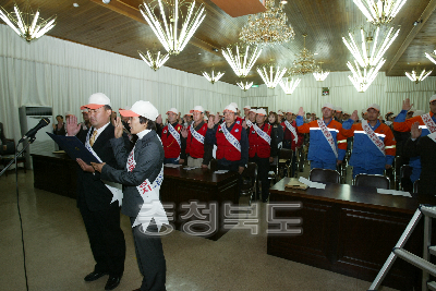소나무지킴이 봉사단 발족 및 결의대회 사진