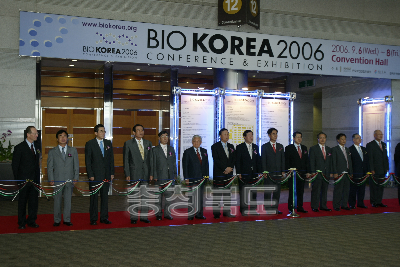 Bio-Korea 2006 개막식 사진