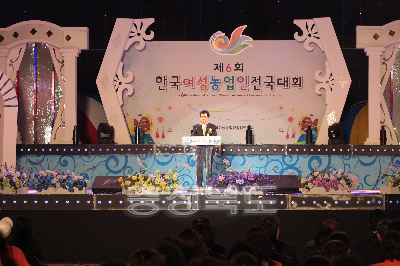 제65회 한국여성농업인 전국대회 의 사진
