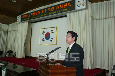 충북 인재양성전략 토론회 사진