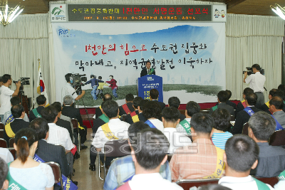 수도권집중화반대 1천만인 서명선포식 사진