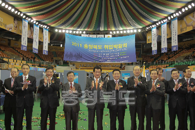 2011충청북도 취업박람회 의 사진